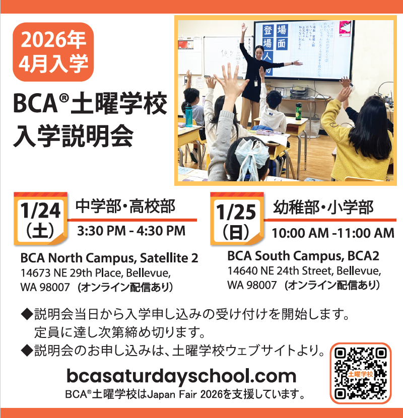 information session2026